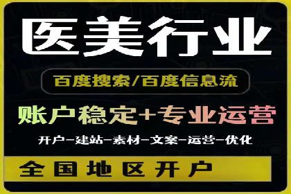竞价广告的投放平台选择与优化：基于多个行业的成功案例