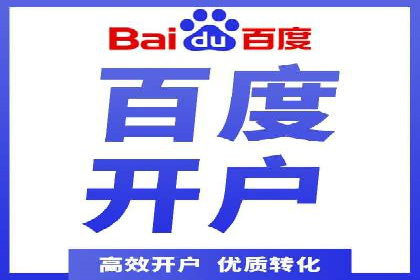 案例解析：推广竞价助力企业抢占市场份额