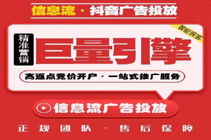 竞价开户推广案例市场分析