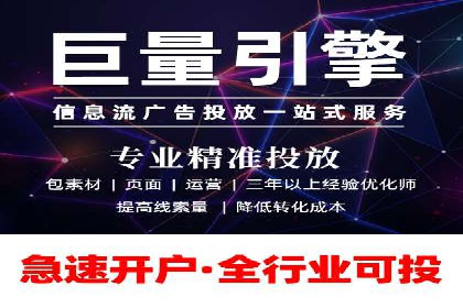 案例解读：信息流广告优化如何提高点击率